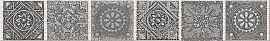 Бордюр 585581001 Grazia (Грация) Grey Nefertiti серый 40,5х6,2, Azori (Азори)