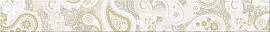 Бордюр 585751001 Pandora (Пандора) Crema Orient бежевый 63х7,5, Azori (Азори)
