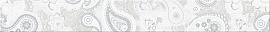 Бордюр 585701001 Pandora (Пандора) Light Orient белый 63х7,5, Azori (Азори)