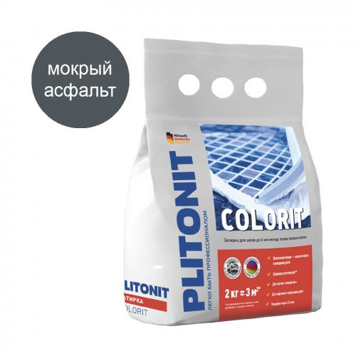 Затирка Colorit мокрый асфальт 2 кг, Plitonit (Плитонит)