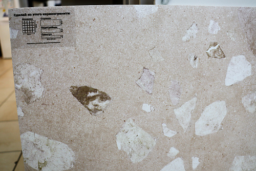 Керамогранит 010400001041 Terrazzo sugar beige PG 01 60х60, Gracia Ceramica