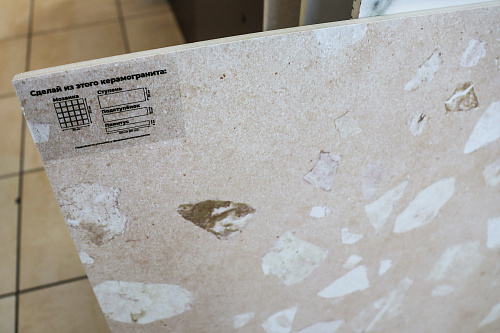 Керамогранит 010400001041 Terrazzo sugar beige PG 01 60х60, Gracia Ceramica