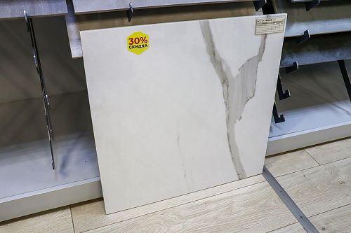 Керамогранит 610015000621 Empire Arabescato Lap 60х60, Atlas Concorde