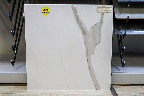 Керамогранит 610015000621 Empire Arabescato Lap 60х60, Atlas Concorde