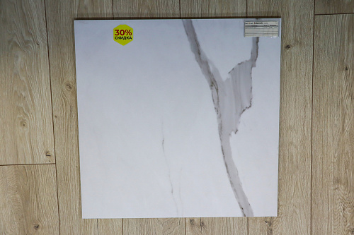Керамогранит 610015000621 Empire Arabescato Lap 60х60, Atlas Concorde