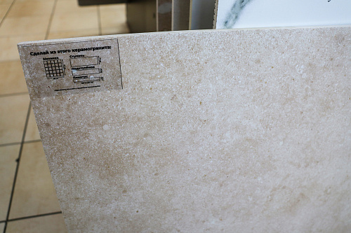 Керамогранит 010400001043 Sandstone (Стэндстоун) sugar beige PG 01 60х60, Gracia Ceramica